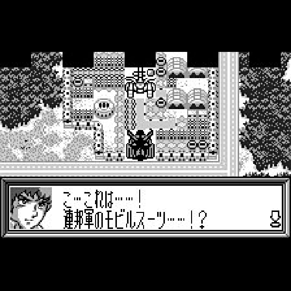 
                                      SDガンダム Gジェネレーション ギャザービート(ワンダーウェーブ同梱版)｜
                                      バンダイ｜                                      ワンダースワン (WS)                                      のゲーム画面