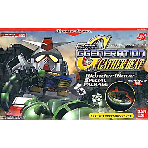 SDガンダム Gジェネレーション ギャザービート(ワンダーウェーブ同梱版)