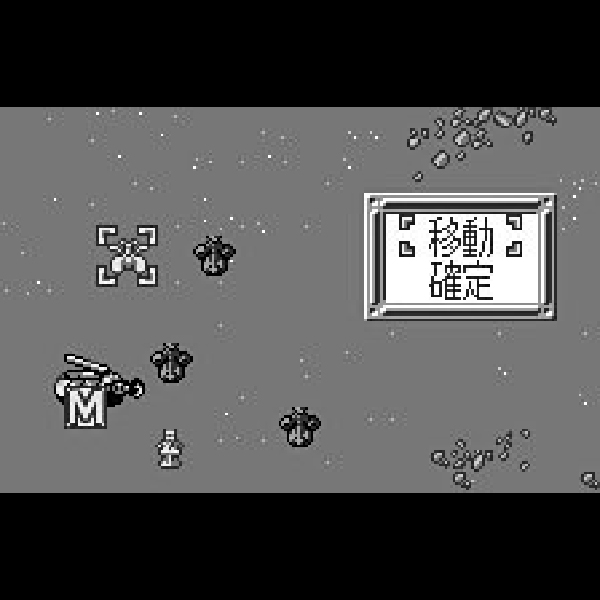 
                                      SDガンダム エモーショナルジャム｜
                                      バンダイ｜                                      ワンダースワン (WS)                                      のゲーム画面