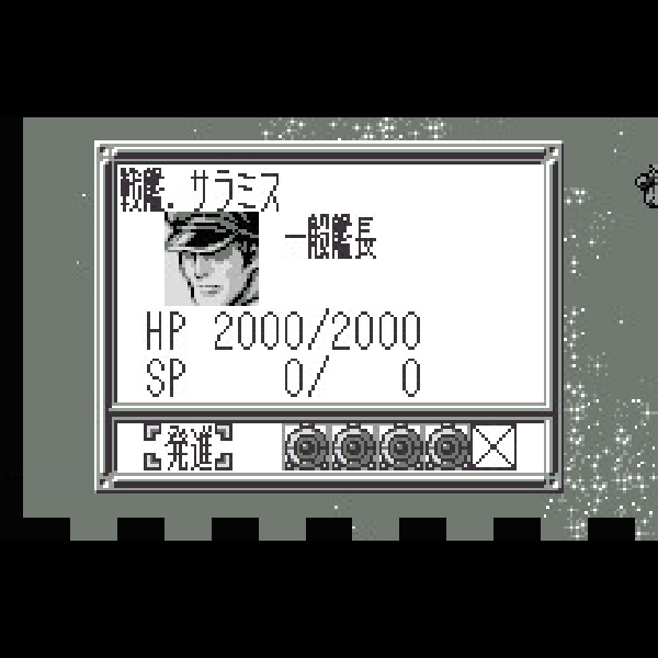 
                                      SDガンダム エモーショナルジャム｜
                                      バンダイ｜                                      ワンダースワン (WS)                                      のゲーム画面