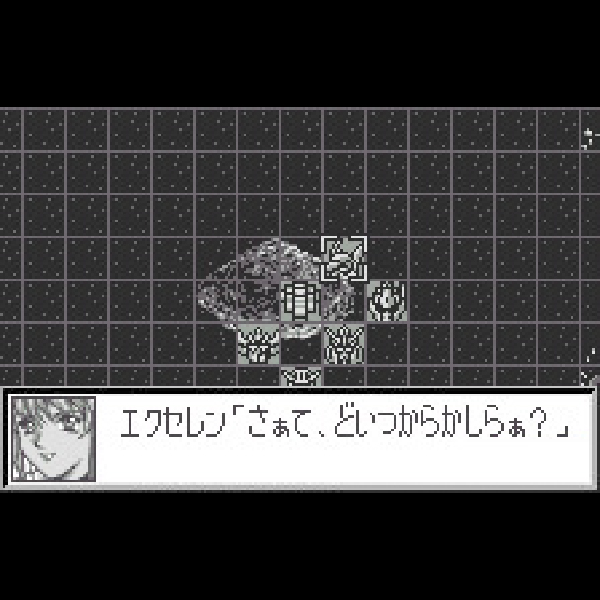 
                                      スーパーロボット大戦コンパクト2 第2部 宇宙激震篇｜
                                      バンプレスト｜                                      ワンダースワン (WS)                                      のゲーム画面