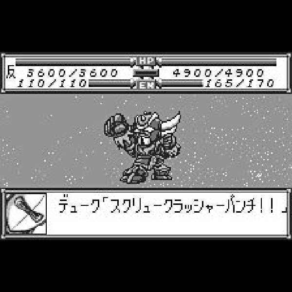 
                                      スーパーロボット大戦コンパクト2 第2部 宇宙激震篇｜
                                      バンプレスト｜                                      ワンダースワン (WS)                                      のゲーム画面