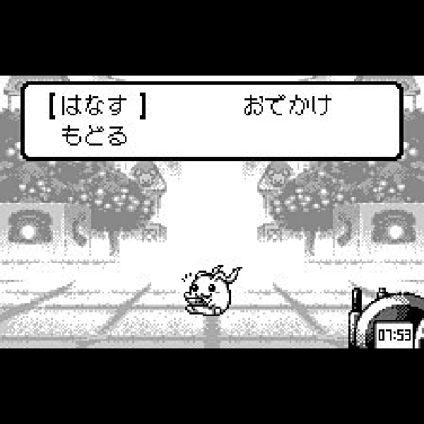 
                                      デジタルパートナー(ワンダーウェーブ同梱版)｜
                                      バンダイ｜                                      ワンダースワン (WS)                                      のゲーム画面