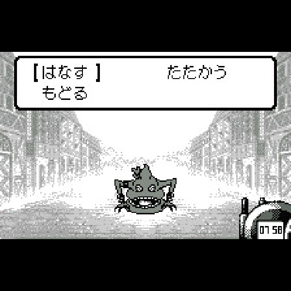 
                                      デジタルパートナー(ワンダーウェーブ同梱版)｜
                                      バンダイ｜                                      ワンダースワン (WS)                                      のゲーム画面