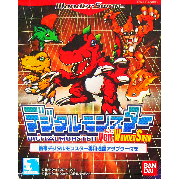 デジタルモンスター Ver.ワンダースワン