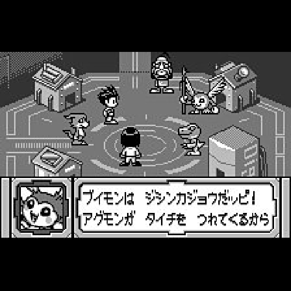 
                                      デジモンアドベンチャー02 タッグテイマーズ｜
                                      バンダイ｜                                      ワンダースワン (WS)                                      のゲーム画面