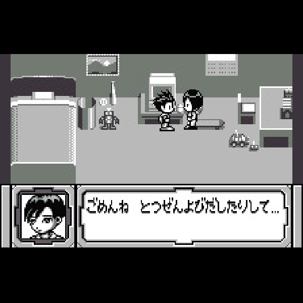 
                                      デジモンアドベンチャー02 タッグテイマーズ｜
                                      バンダイ｜                                      ワンダースワン (WS)                                      のゲーム画面