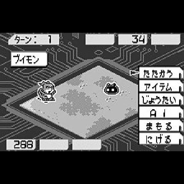 
                                      デジモンアドベンチャー02 タッグテイマーズ｜
                                      バンダイ｜                                      ワンダースワン (WS)                                      のゲーム画面
