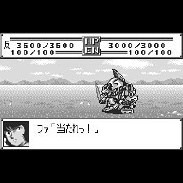 
                                      スーパーロボット大戦コンパクト2 第1部 地上激動篇｜
                                      バンプレスト｜                                      ワンダースワン (WS)                                      のゲーム画面