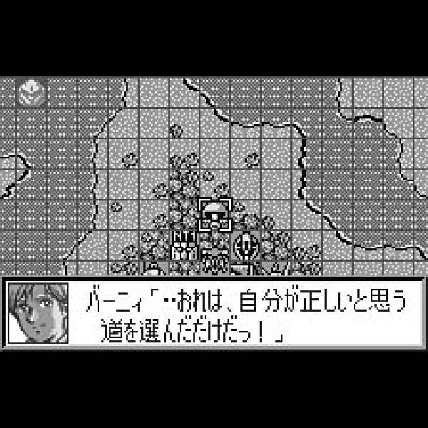 
                                      スーパーロボット大戦コンパクト2 第1部 地上激動篇｜
                                      バンプレスト｜                                      ワンダースワン (WS)                                      のゲーム画面