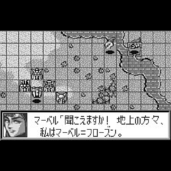 
                                      スーパーロボット大戦コンパクト｜
                                      バンプレスト｜                                      ワンダースワン (WS)                                      のゲーム画面