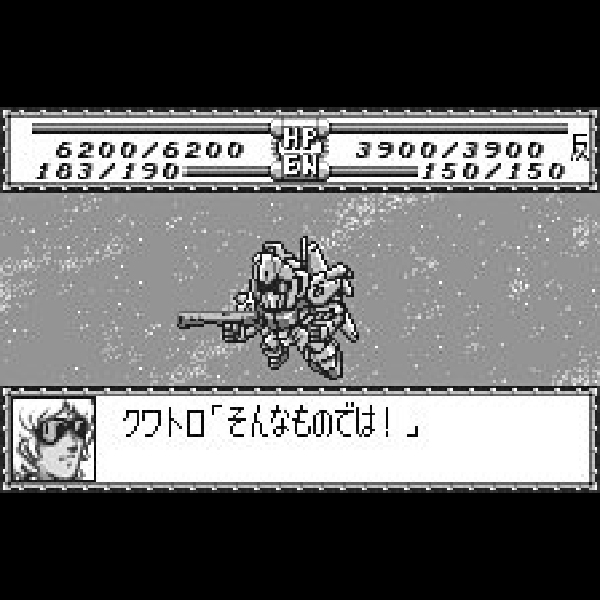 
                                      スーパーロボット大戦コンパクト2 第3部 銀河決戦篇｜
                                      バンプレスト｜                                      ワンダースワン (WS)ワンダースワン (WS)                                      のゲーム画面