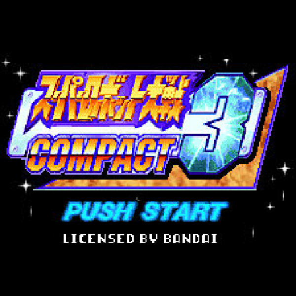 
                                      スーパーロボット大戦コンパクト3｜
                                      バンプレスト｜                                      ワンダースワン (WS)ワンダースワン (WS)                                      のゲーム画面