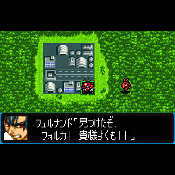 
                                      スーパーロボット大戦コンパクト3｜
                                      バンプレスト｜                                      ワンダースワン (WS)ワンダースワン (WS)                                      のゲーム画面