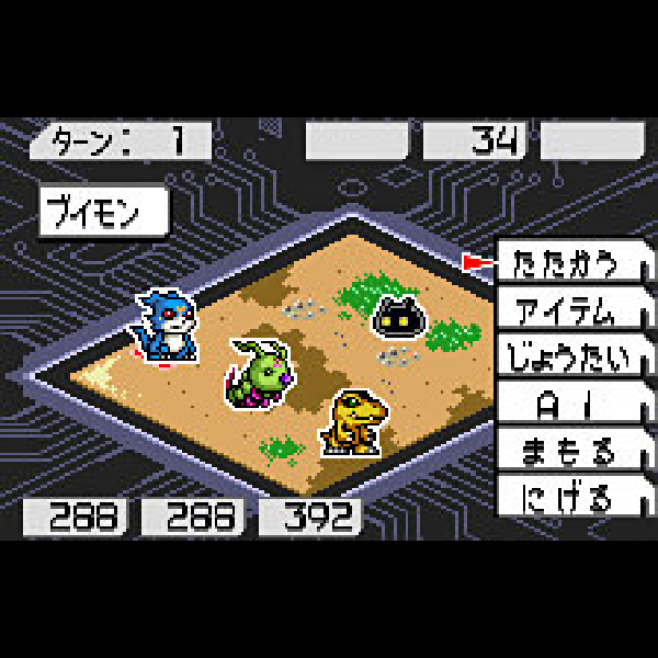 
                                      デジモンアドベンチャー02 ディーワンテイマーズ｜
                                      バンダイ｜                                      ワンダースワン (WS)                                      のゲーム画面