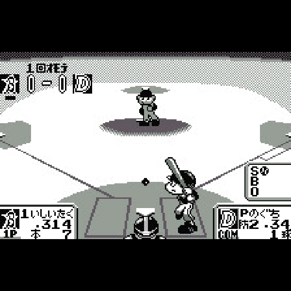 
                                      ワンダースタジアム｜
                                      バンダイ｜                                      ワンダースワン (WS)                                      のゲーム画面