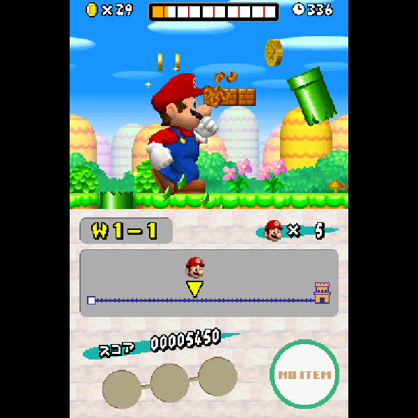 
                                      Newスーパーマリオブラザーズ｜
                                      任天堂｜                                      ニンテンドーDS (DS)                                      のゲーム画面