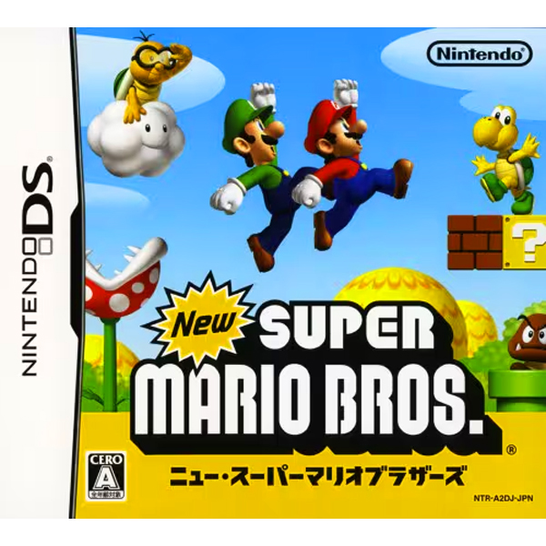 Newスーパーマリオブラザーズ