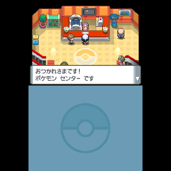 
                                      ポケットモンスター ダイヤモンド｜
                                      任天堂｜                                      ニンテンドーDS (DS)                                      のゲーム画面