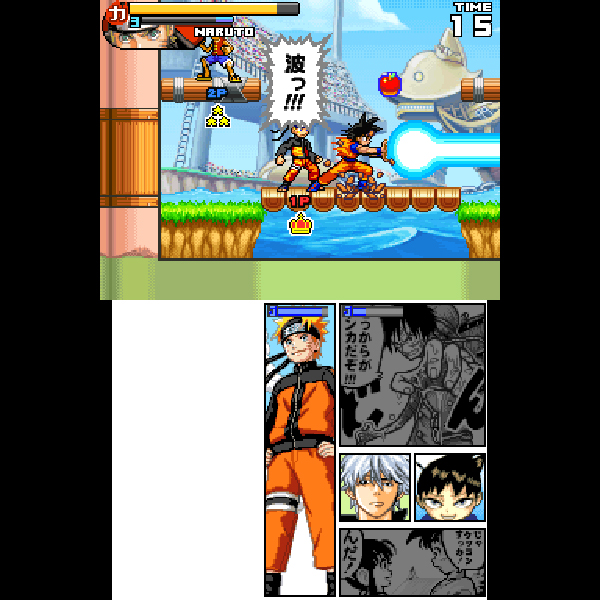 
                                      ジャンプアルティメットスターズ｜
                                      任天堂｜                                      ニンテンドーDS (DS)                                      のゲーム画面