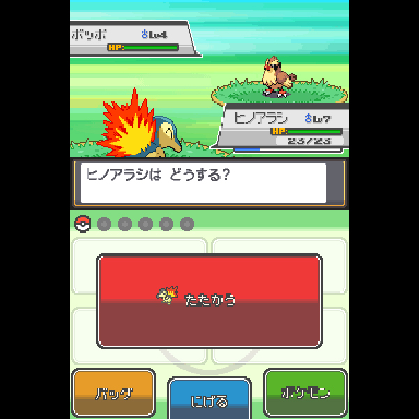 
                                      ポケットモンスター ソウルシルバー｜
                                      任天堂｜                                      ニンテンドーDS (DS)                                      のゲーム画面