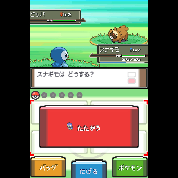 
                                      ポケットモンスター プラチナ｜
                                      任天堂｜                                      ニンテンドーDS (DS)                                      のゲーム画面