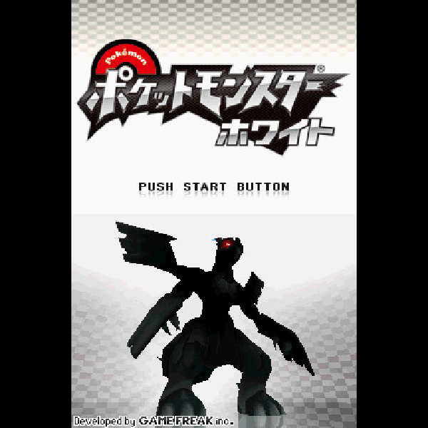 
                                      ポケットモンスター ホワイト｜
                                      任天堂｜                                      ニンテンドーDS (DS)                                      のゲーム画面