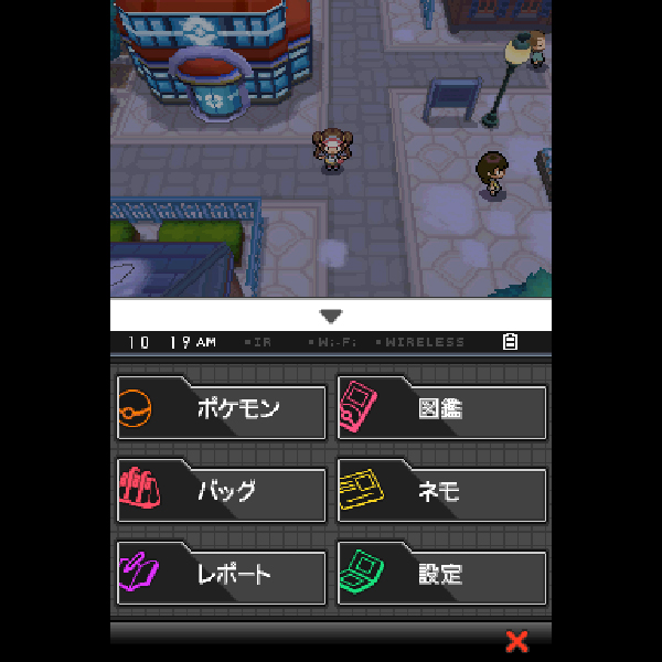 
                                      ポケットモンスター ブラック2｜
                                      任天堂｜                                      ニンテンドーDS (DS)                                      のゲーム画面