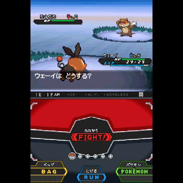 
                                      ポケットモンスター ブラック2｜
                                      任天堂｜                                      ニンテンドーDS (DS)                                      のゲーム画面