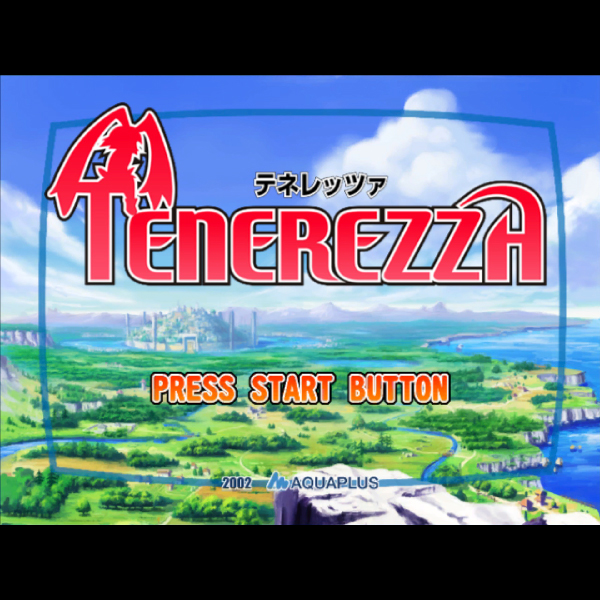 テネレッツァ|
                                      アクアプラス|                                      XboxXbox                                      のゲーム画面