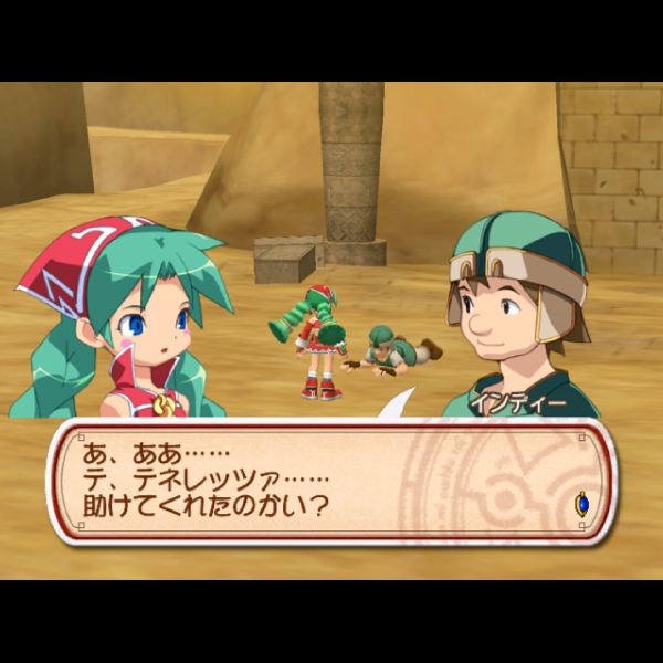 テネレッツァ|
                                      アクアプラス|                                      XboxXbox                                      のゲーム画面