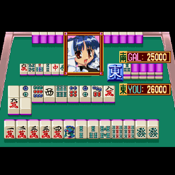 アイドル麻雀 ファイナルロマンス4｜ビデオシステム｜セガサターン (SS)のゲーム画面