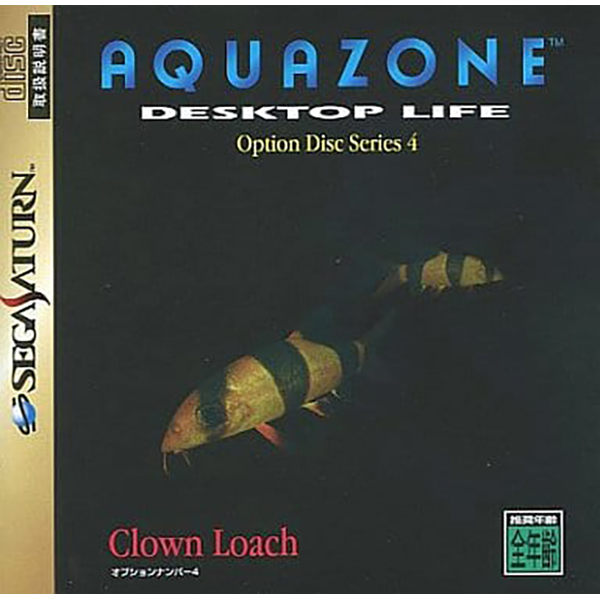 アクアゾーン デスクトップライフ オプションディスクシリーズ4 クラウンローチ