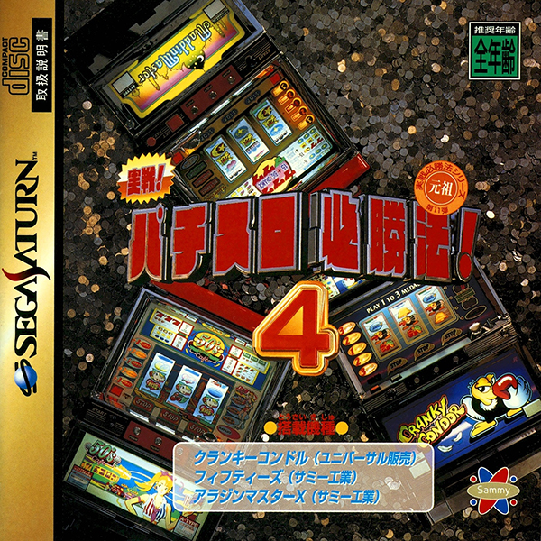 ランダムゲーム2