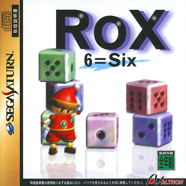 ロックス ROX