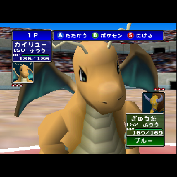 ニンテンドー64 任天堂 64 ポケモンスタジアム Nintendo64 手