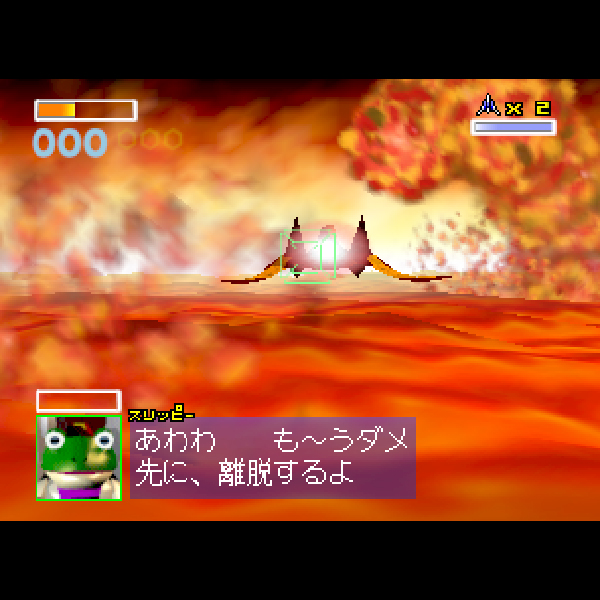 
                                      スターフォックス64｜
                                      任天堂｜                                      ニンテンドー64 (N64)                                      のゲーム画面