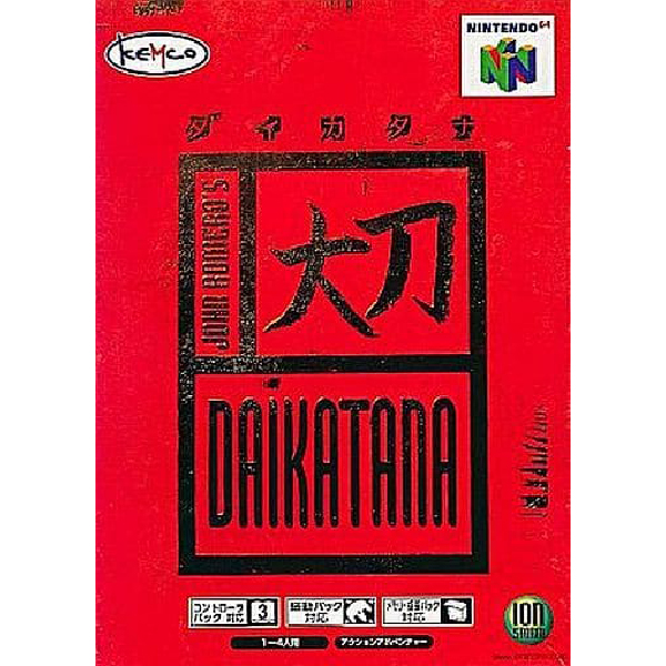 大刀 DAIKATANA