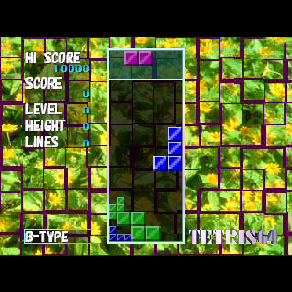 テトリス64｜ニンテンドウ64 (N64)｜セタ｜レトロゲームから最新