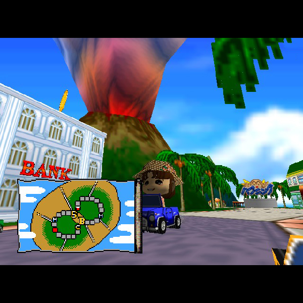 爆笑人生64めざせ!リゾート王 爆笑人生64 めざせ！ リゾート王』1998年／ニンテンドウ64