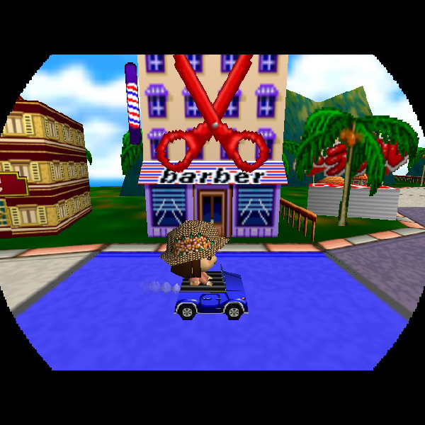 爆笑人生64めざせ!リゾート王 爆笑人生64 めざせ！ リゾート王』1998年／ニンテンドウ64