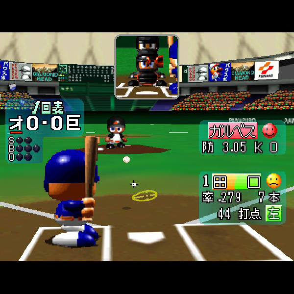 実況パワフルプロ野球4｜コナミ｜ニンテンドー64 (N64)のゲーム画面