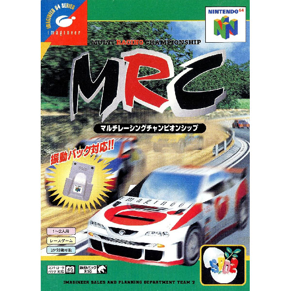 MRC マルチレーシングチャンピオンシップ