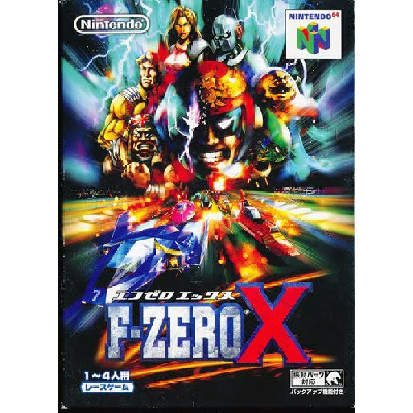 F-ZERO Xのパッケージ