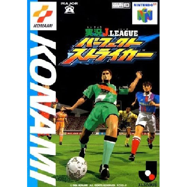 実況ワールドサッカー3｜ニンテンドー64 (N64)｜コナミ｜レトロゲーム ...