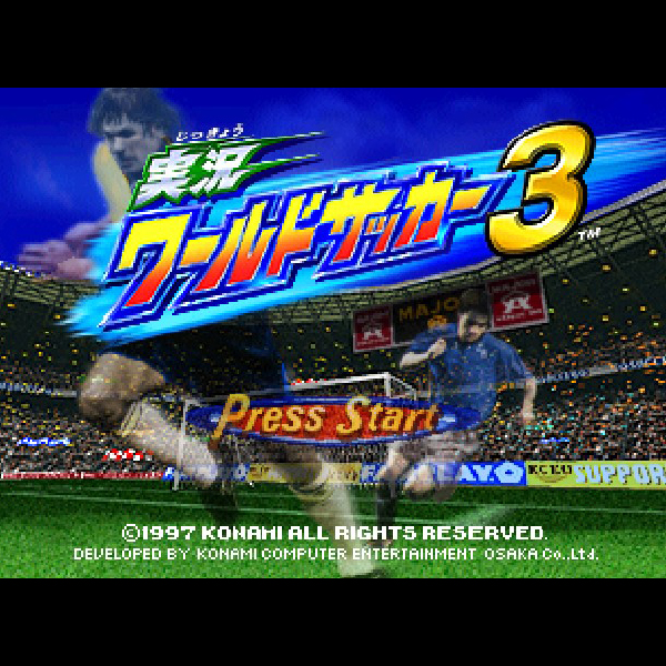 実況ワールドサッカー3｜ニンテンドー64 (N64)｜コナミ｜レトロゲーム ...