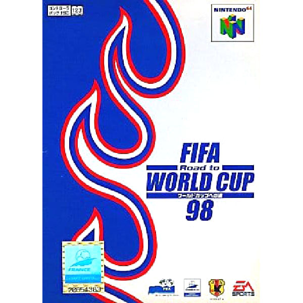 FIFA ロード・トゥ・ワールドカップ98 ワールドカップへの道(EA SPORTS)