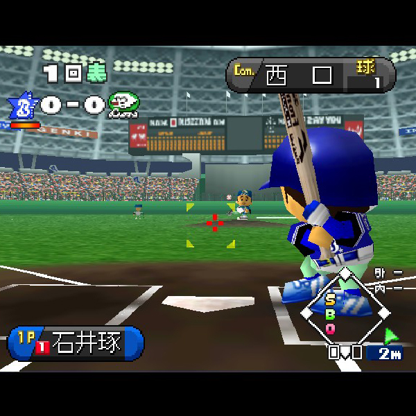 超空間ナイター プロ野球キング2｜ニンテンドー64 (N64)｜イマジニア