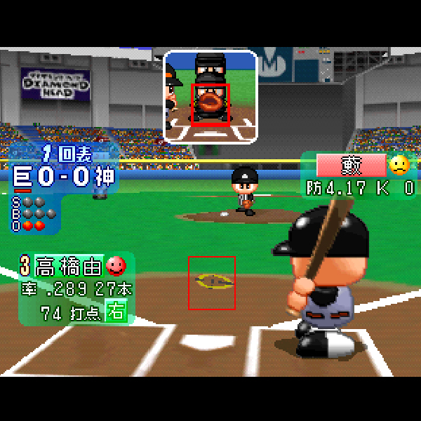 
                                      実況パワフルプロ野球 ベーシック版2001｜
                                      コナミ｜                                      ニンテンドー64 (N64)                                      のゲーム画面