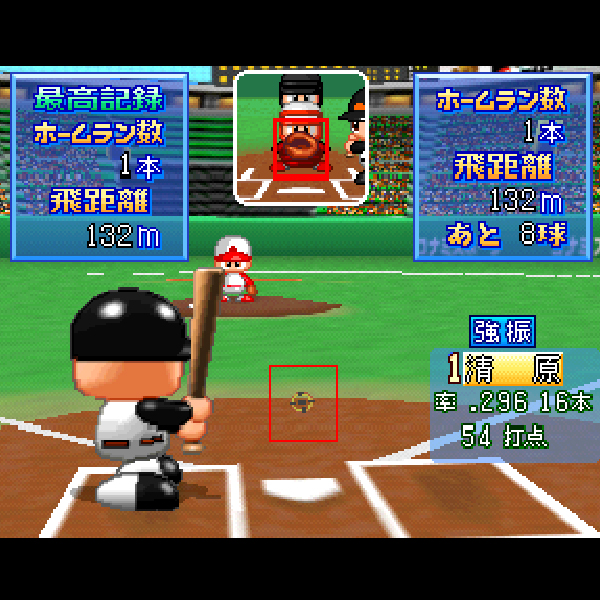 
                                      実況パワフルプロ野球 ベーシック版2001｜
                                      コナミ｜                                      ニンテンドー64 (N64)                                      のゲーム画面